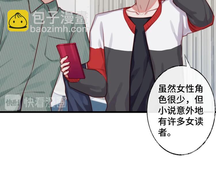 第17话 不速之客(1/2)-第18话