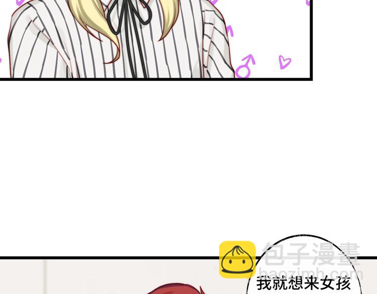 第17话 不速之客(1/2)-第18话