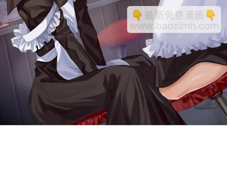 第17话 不速之客(1/2)-第18话