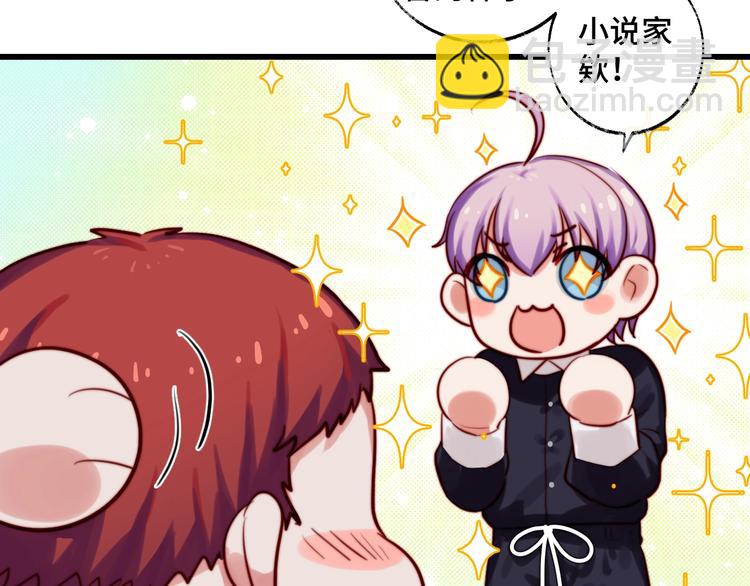 第17话 不速之客(1/2)-第18话