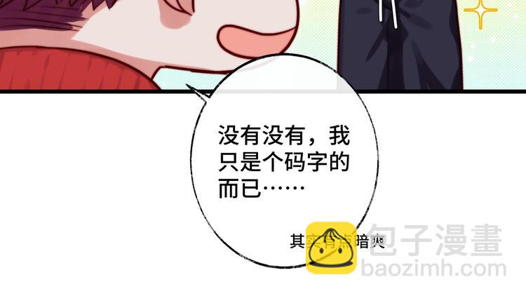 第17话 不速之客(1/2)-第18话