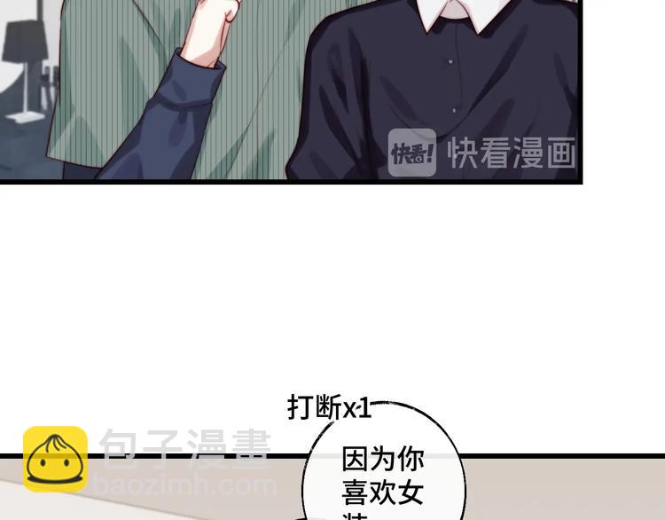 第17话 不速之客(1/2)-第18话