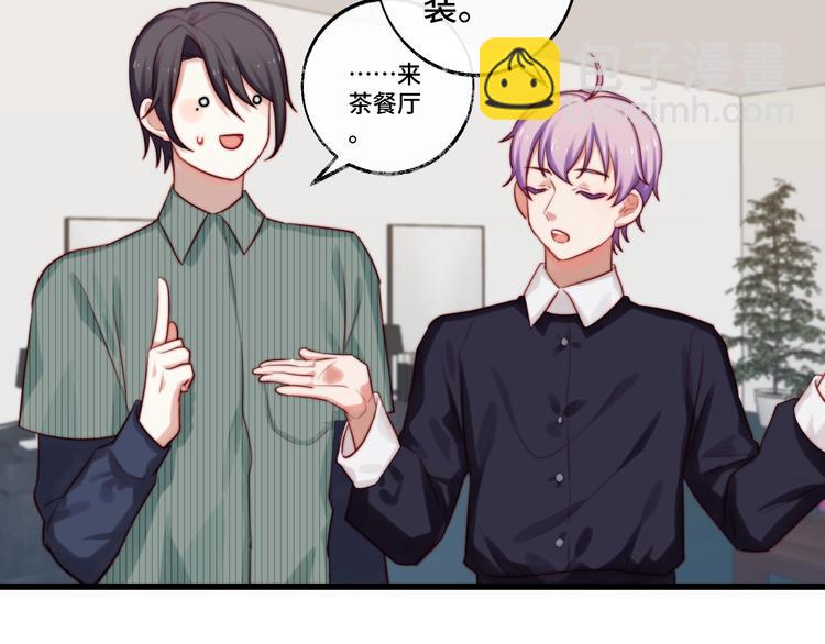 第17话 不速之客(1/2)-第18话