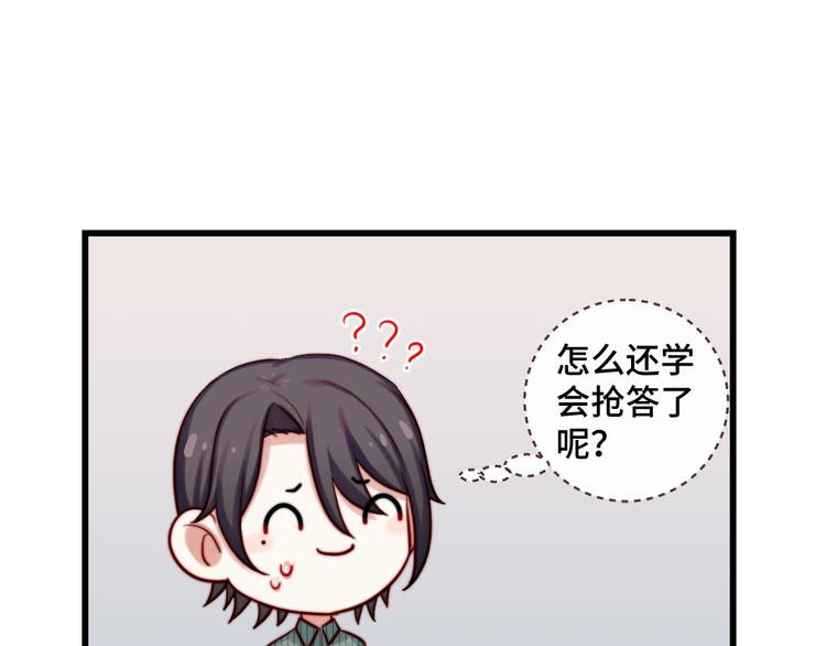 第17话 不速之客(1/2)-第18话