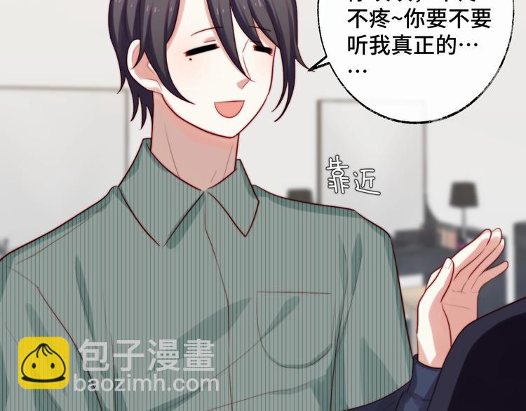 第17话 不速之客(1/2)-第18话