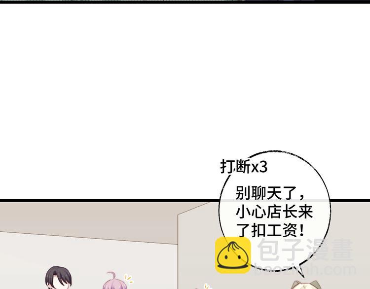 第17话 不速之客(1/2)-第18话