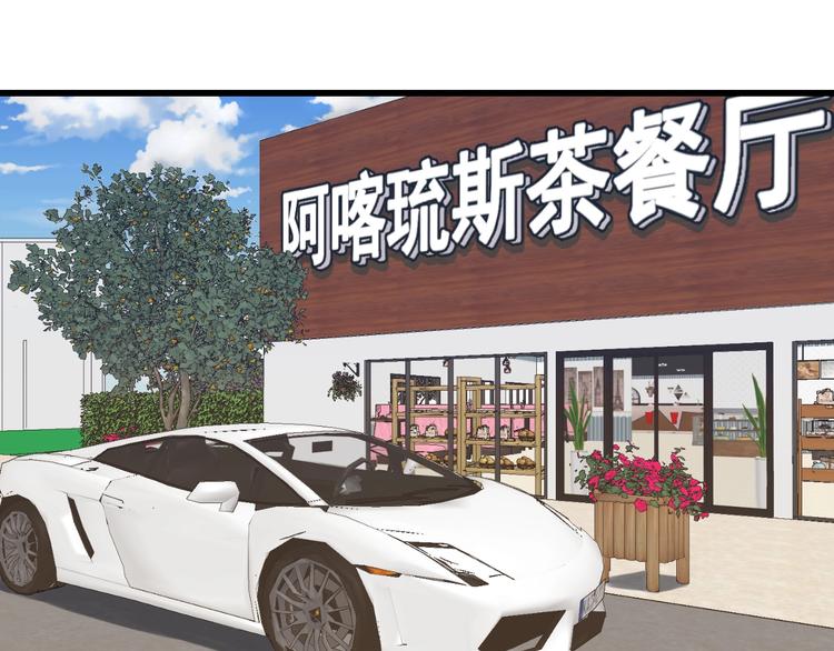 第17话 不速之客(1/2)-第18话