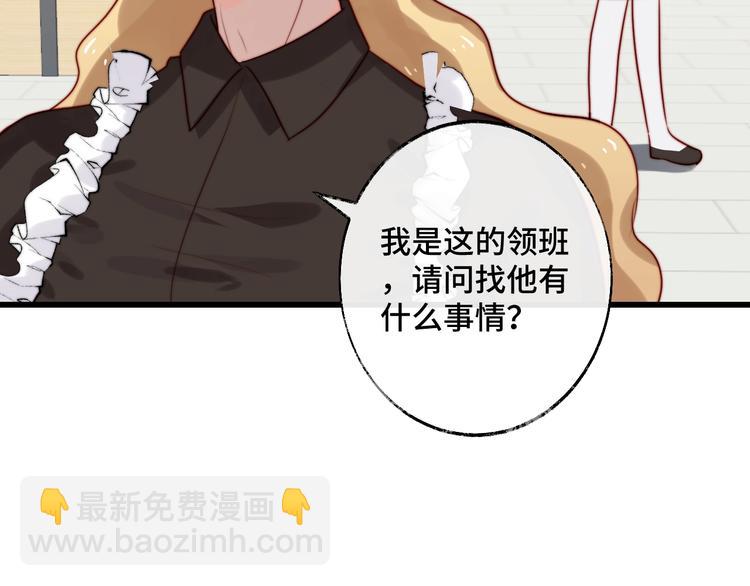 第17话 不速之客(1/2)-第18话