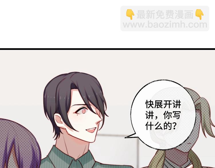 第17话 不速之客(1/2)-第18话