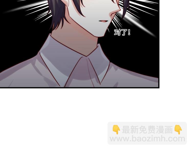 第19话 搞不懂他啦！(1/2)-第20话