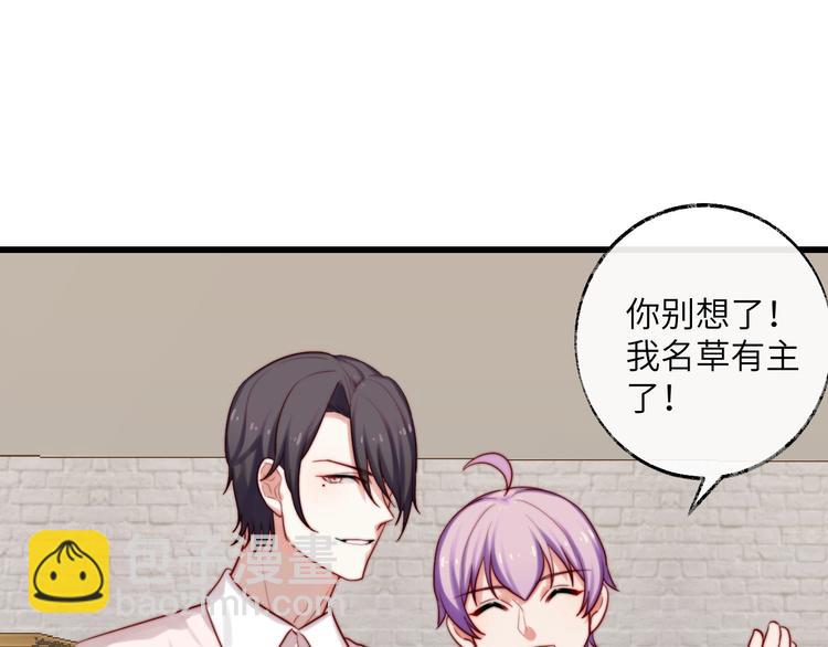 第19话 搞不懂他啦！(1/2)-第20话