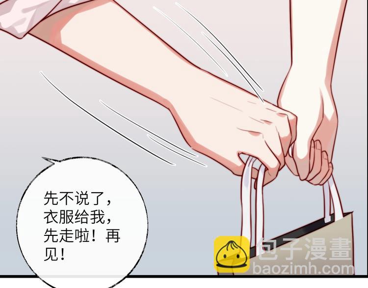 第19话 搞不懂他啦！(1/2)-第20话