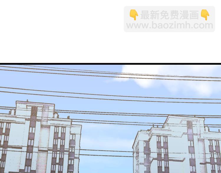 第19话 搞不懂他啦！(1/2)-第20话