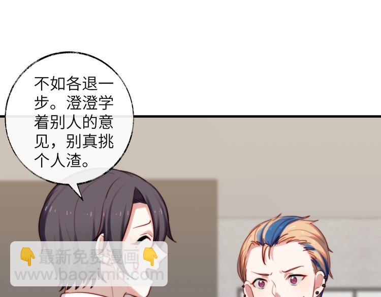 第19话 搞不懂他啦！(1/2)-第20话