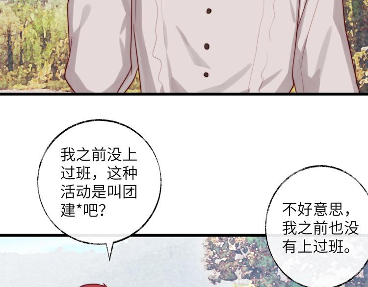 第21话 野餐(1/2)-第22话