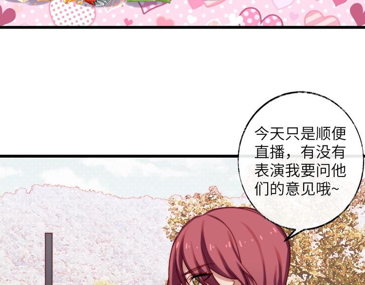 第21话 野餐(1/2)-第22话