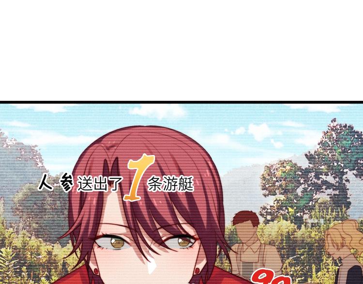 第21话 野餐(1/2)-第22话