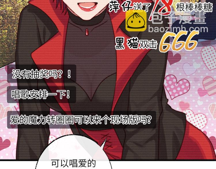 第21话 野餐(1/2)-第22话