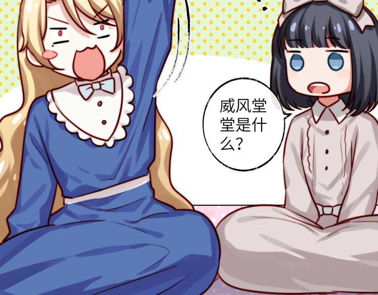 第21话 野餐(1/2)-第22话