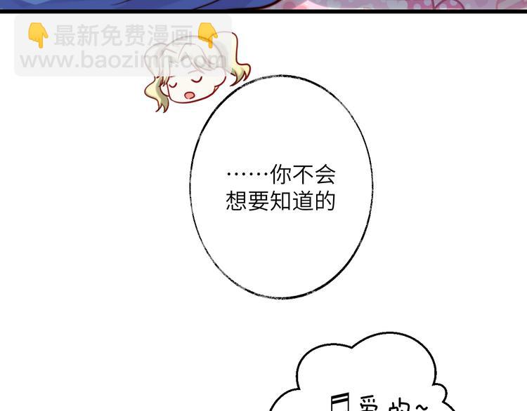 第21话 野餐(1/2)-第22话