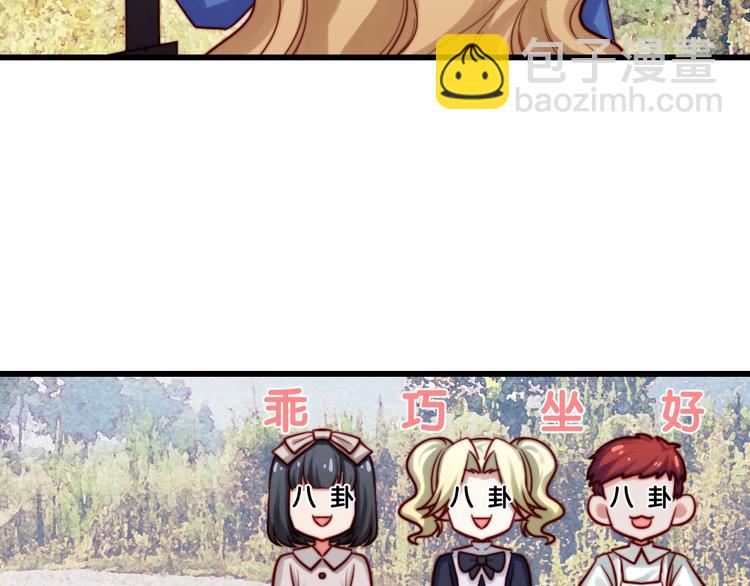 第21话 野餐(1/2)-第22话