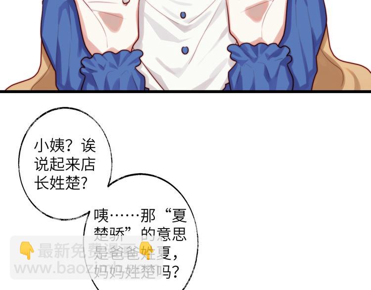 第21话 野餐(1/2)-第22话