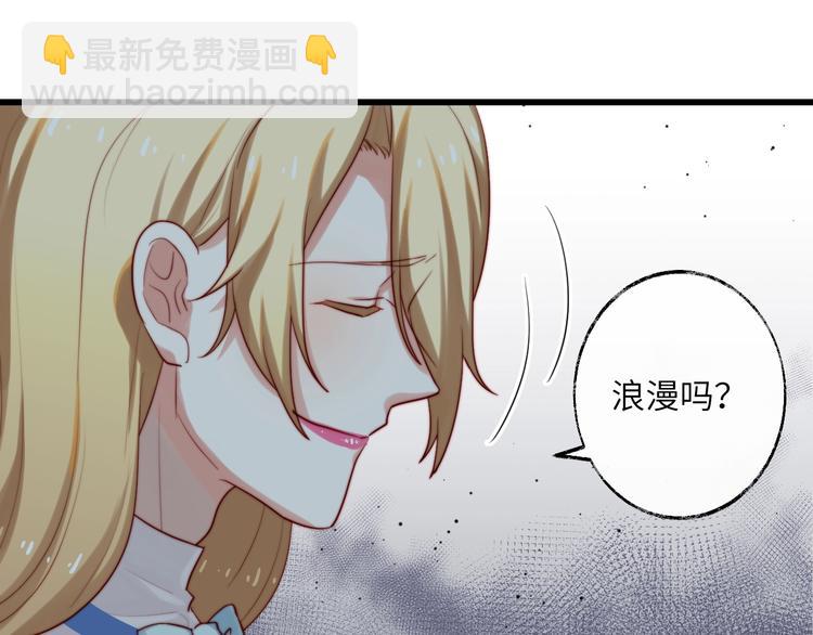 第21话 野餐(1/2)-第22话