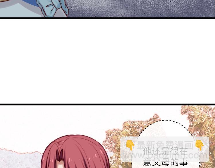 第21话 野餐(1/2)-第22话