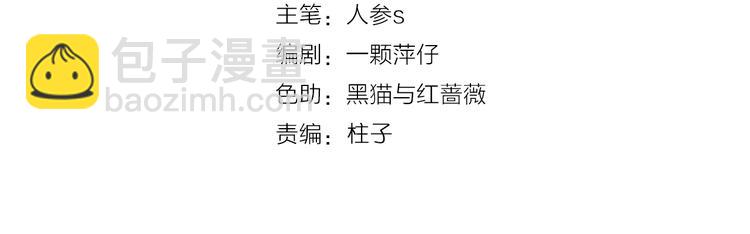 第21话 野餐(1/2)-第22话