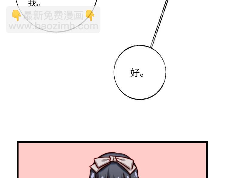 第21话 野餐(1/2)-第22话