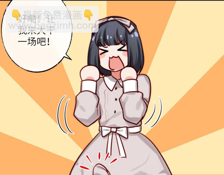 第21话 野餐(1/2)-第22话