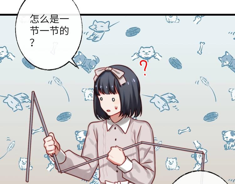 第21话 野餐(1/2)-第22话