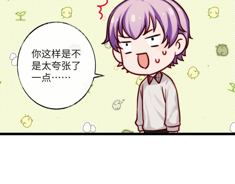 第23话 出发！游乐园！(1/2)-第24话