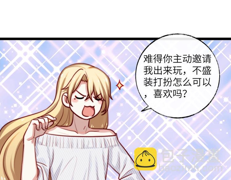 第23话 出发！游乐园！(1/2)-第24话