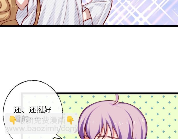 第23话 出发！游乐园！(1/2)-第24话