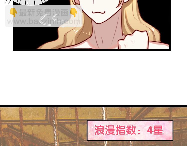 第23话 出发！游乐园！(1/2)-第24话