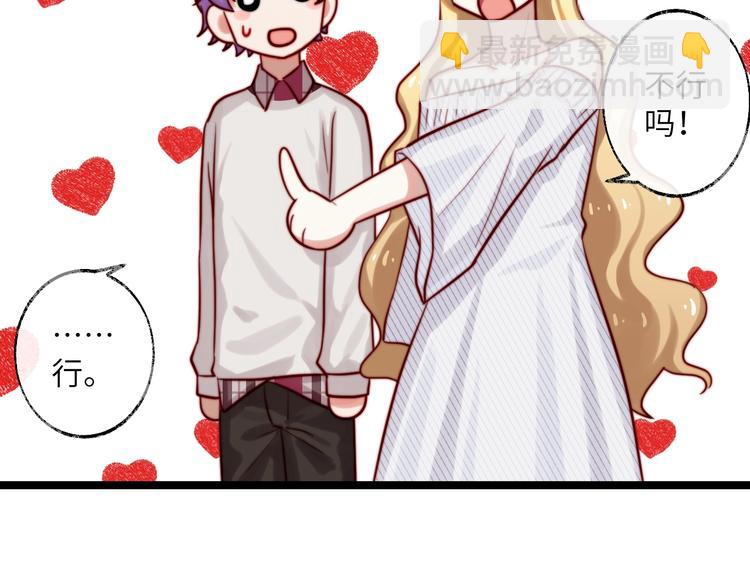 第23话 出发！游乐园！(1/2)-第24话