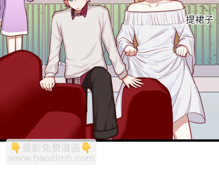 第23话 出发！游乐园！(1/2)-第24话