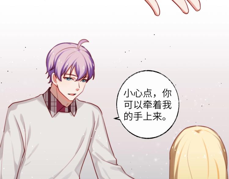 第23话 出发！游乐园！(1/2)-第24话