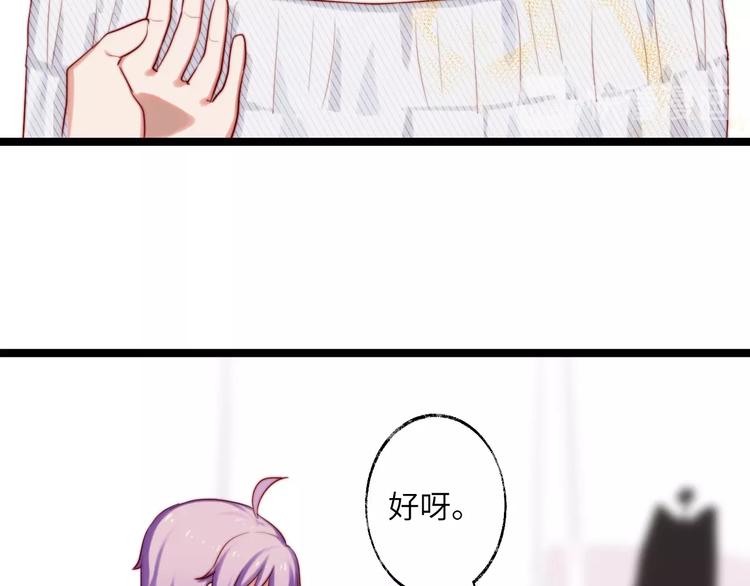 第23话 出发！游乐园！(1/2)-第24话