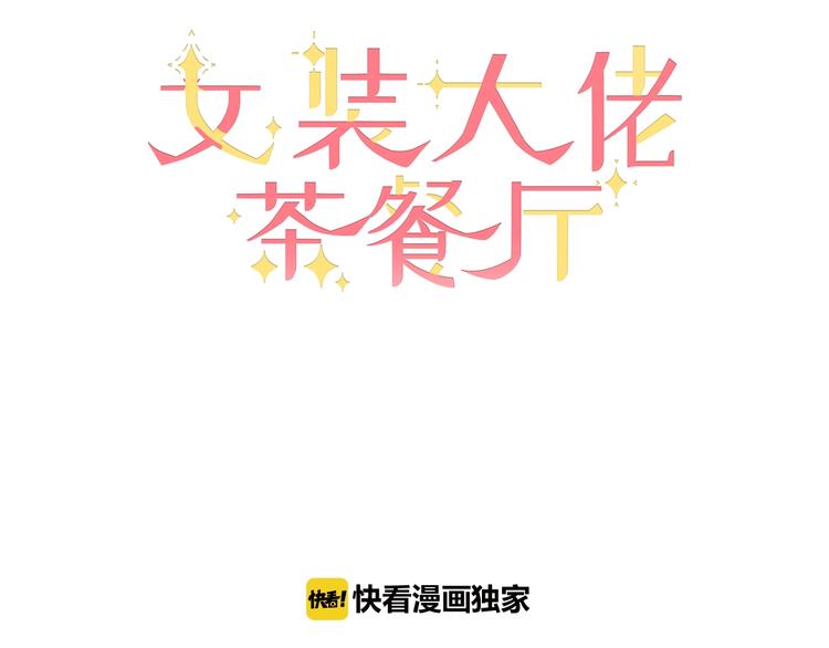 第23话 出发！游乐园！(1/2)-第24话