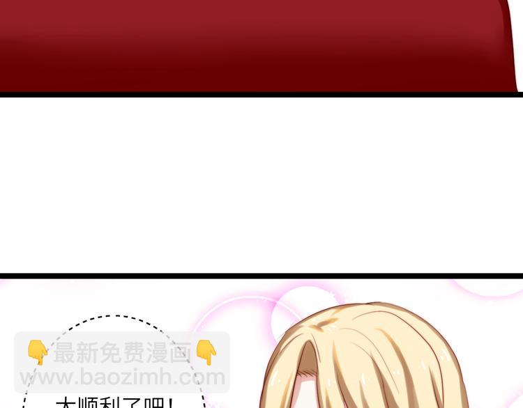 第23话 出发！游乐园！(1/2)-第24话