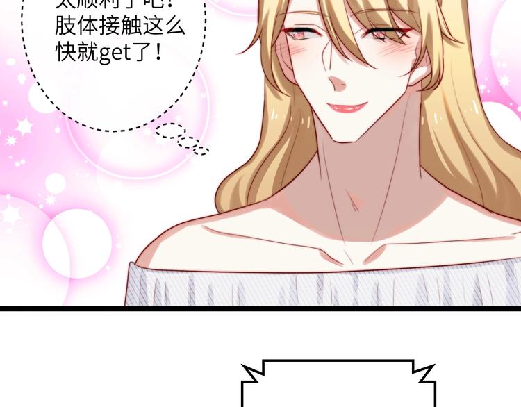 第23话 出发！游乐园！(1/2)-第24话