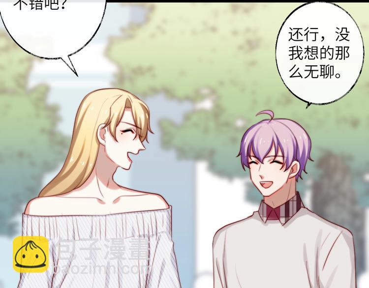 第23话 出发！游乐园！(1/2)-第24话