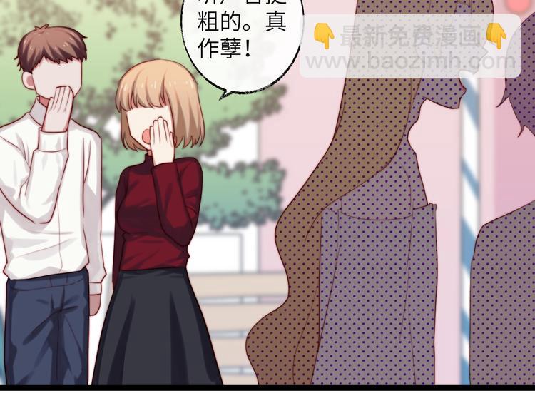 第23话 出发！游乐园！(1/2)-第24话