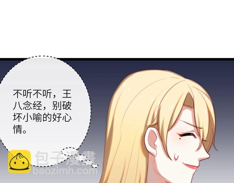 第23话 出发！游乐园！(1/2)-第24话