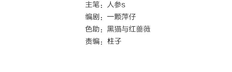 第23话 出发！游乐园！(1/2)-第24话