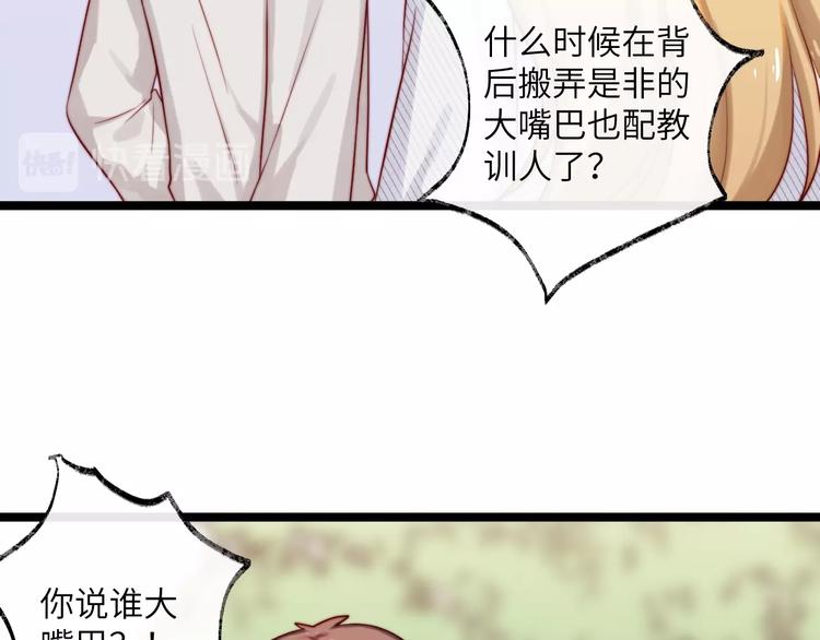 第23话 出发！游乐园！(1/2)-第24话