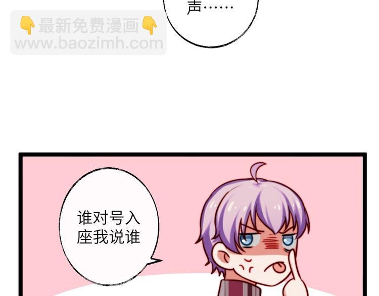 第23话 出发！游乐园！(1/2)-第24话