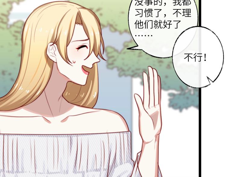 第23话 出发！游乐园！(1/2)-第24话